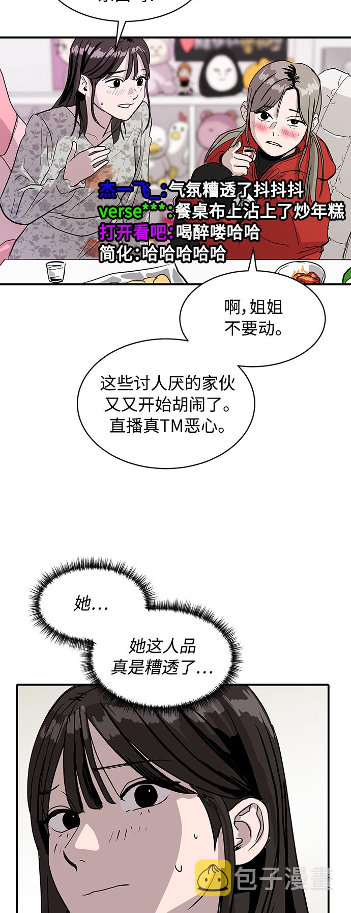 第9话43