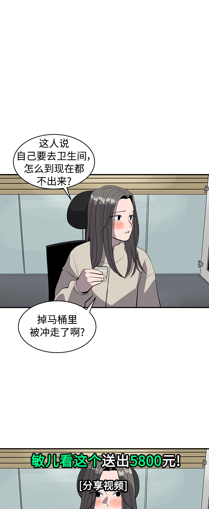 第52话16