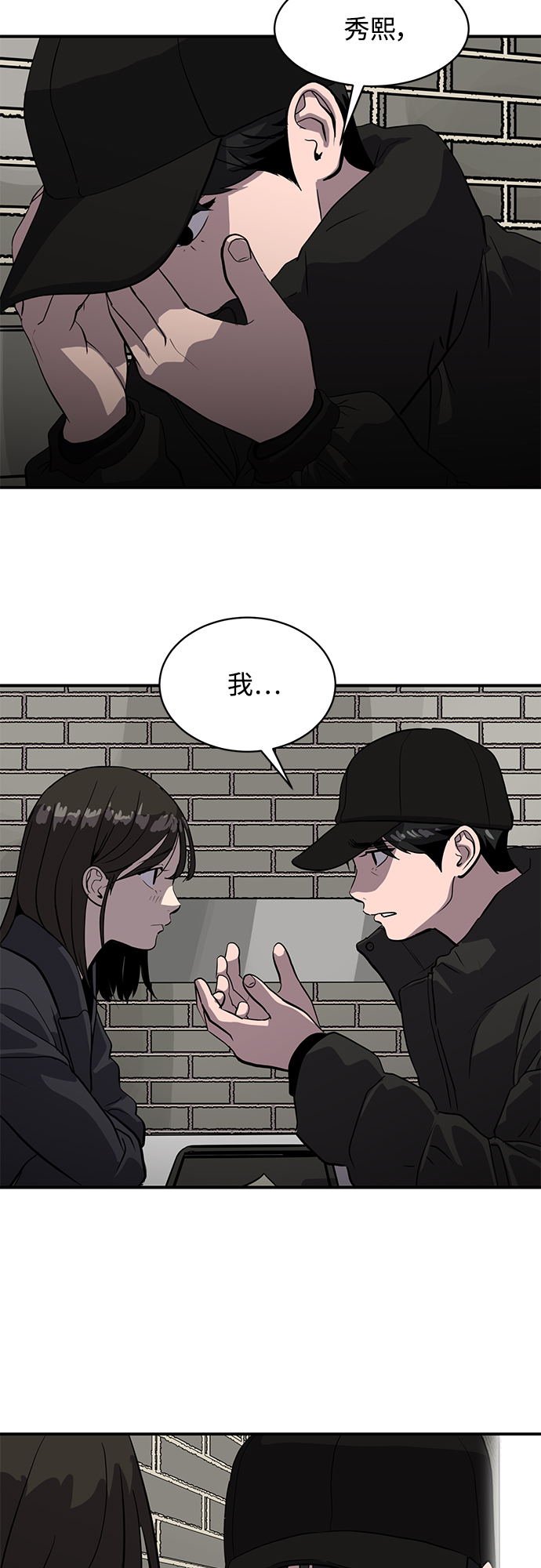 第60话22
