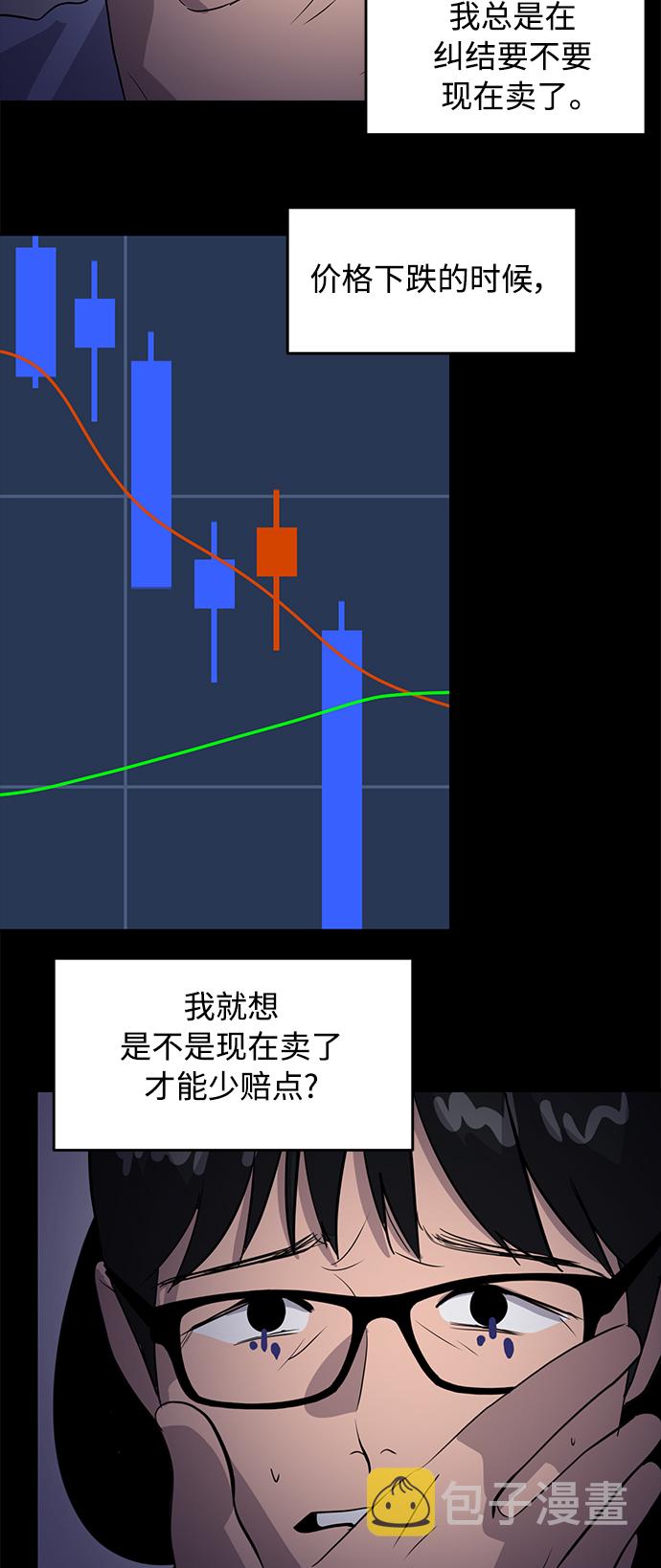第41话59