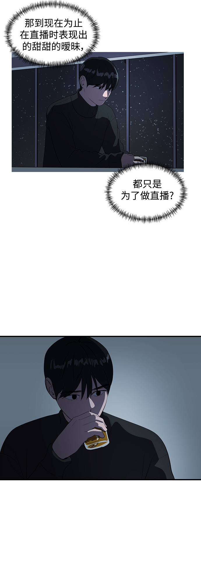第46话56