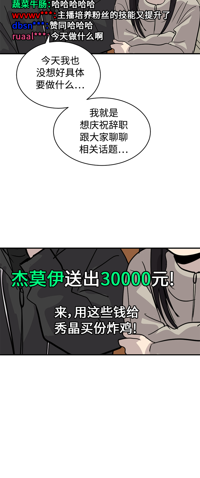 第28话38