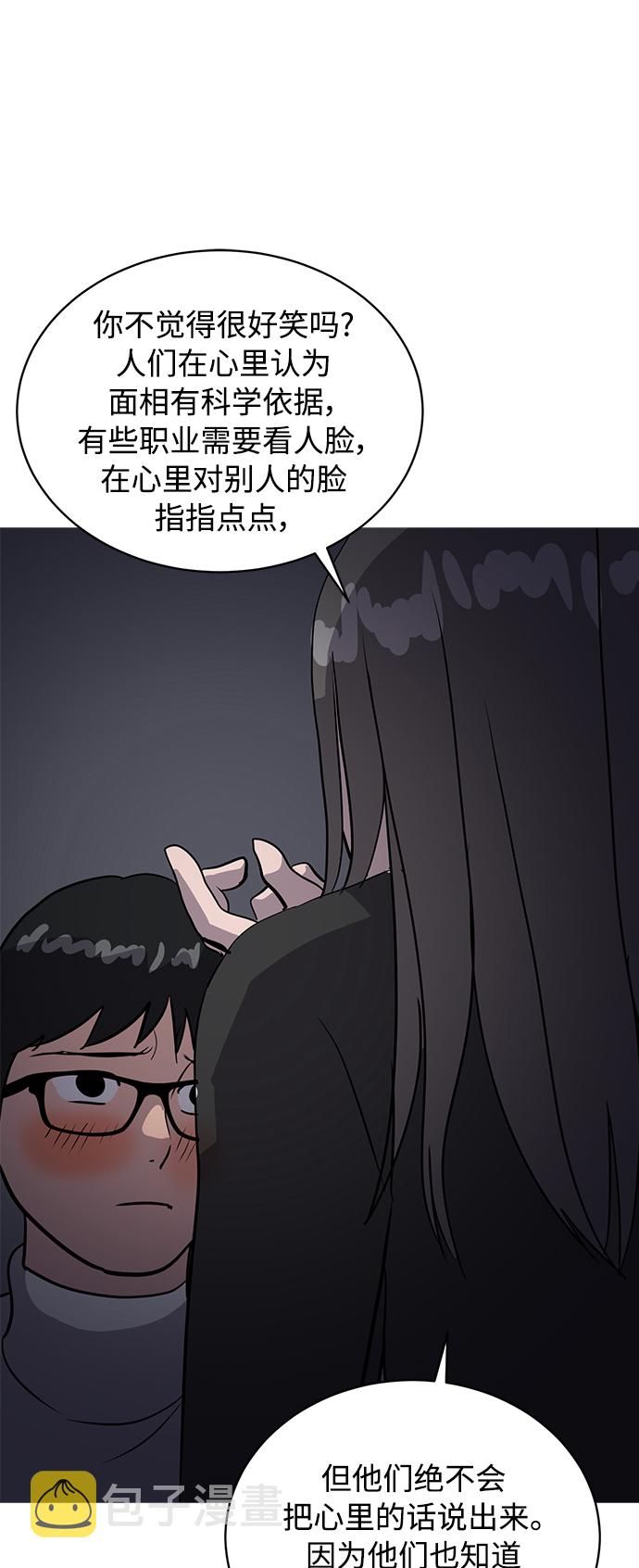 第33话40