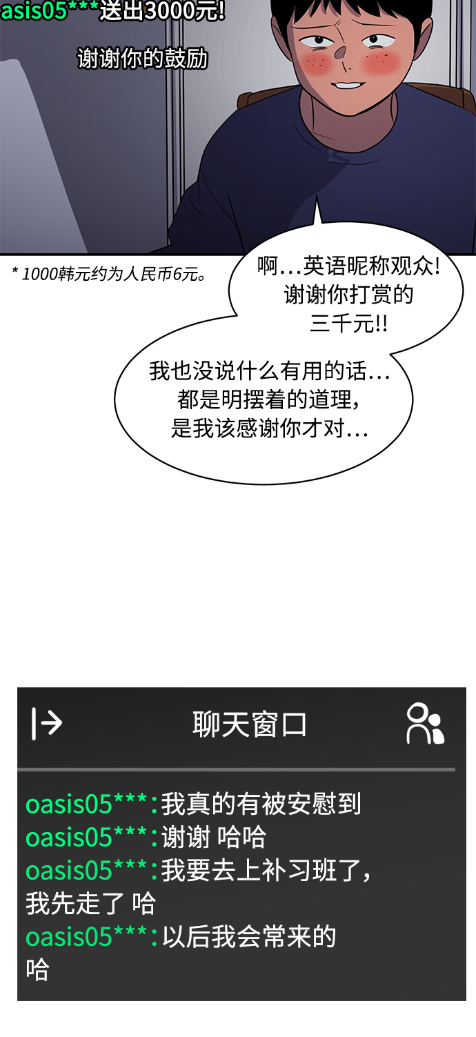 第36话29