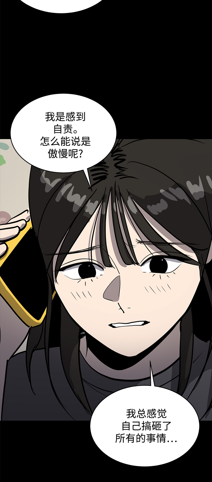 第64话26
