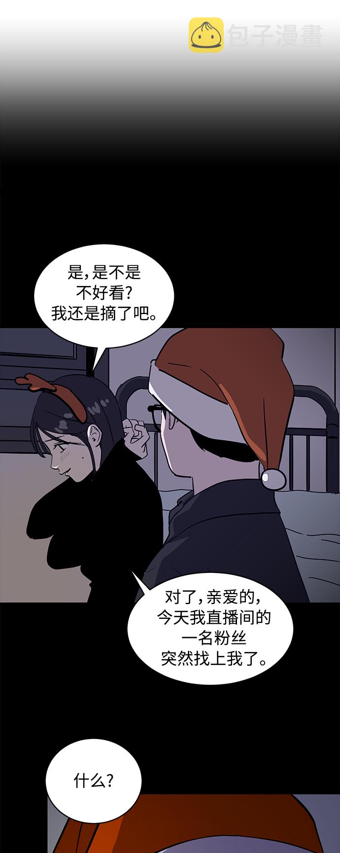 第42话54