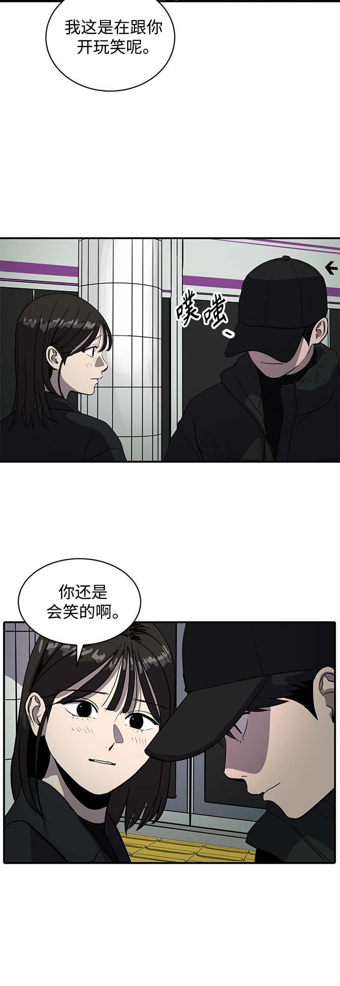 第60话33