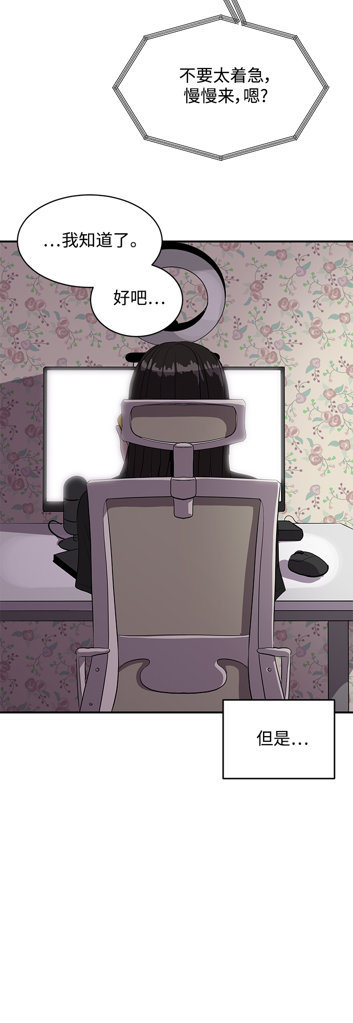 第44话47