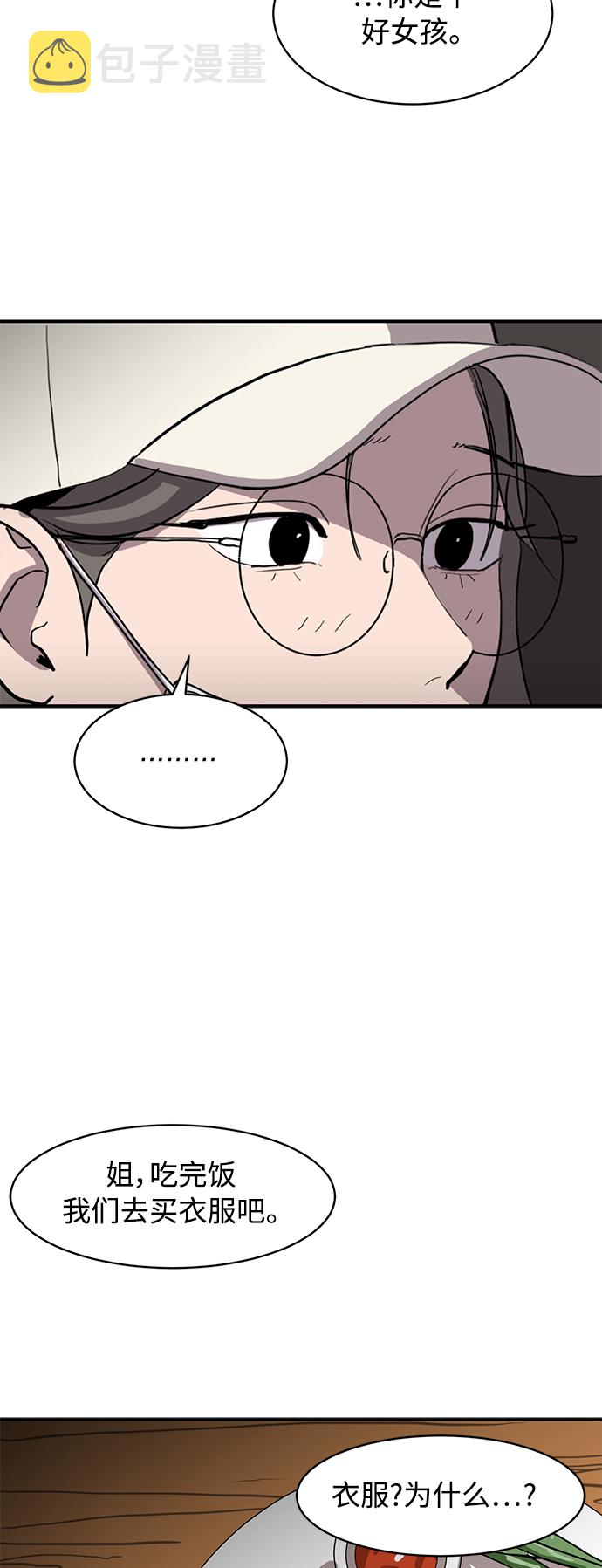 第11话56