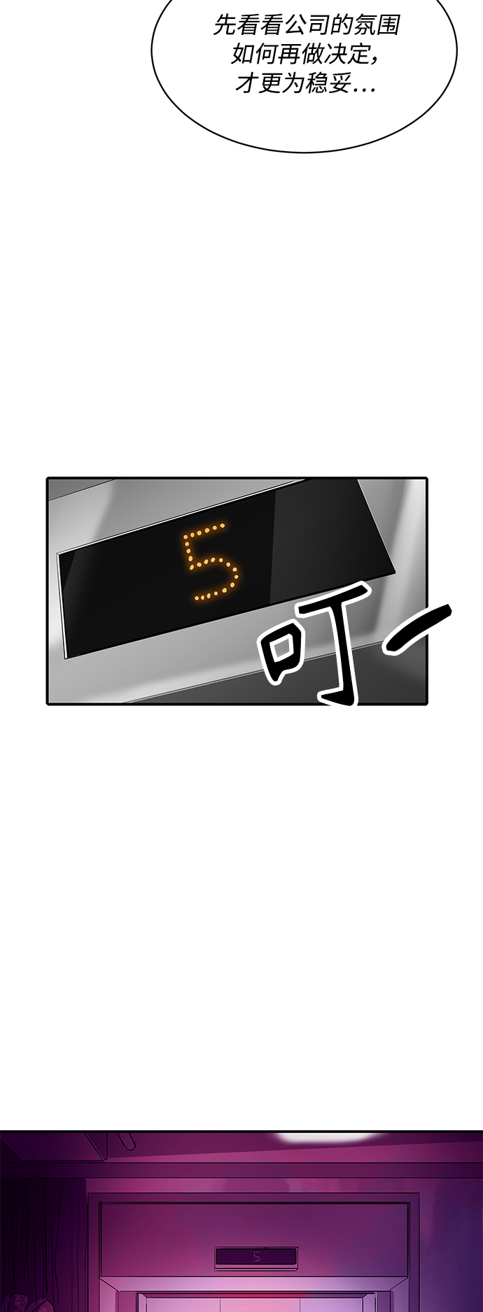 第8话15