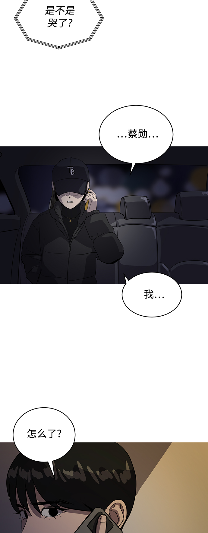第34话75