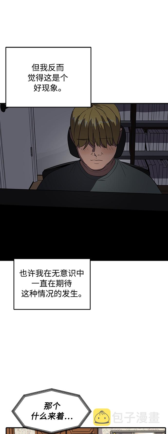 第71话80