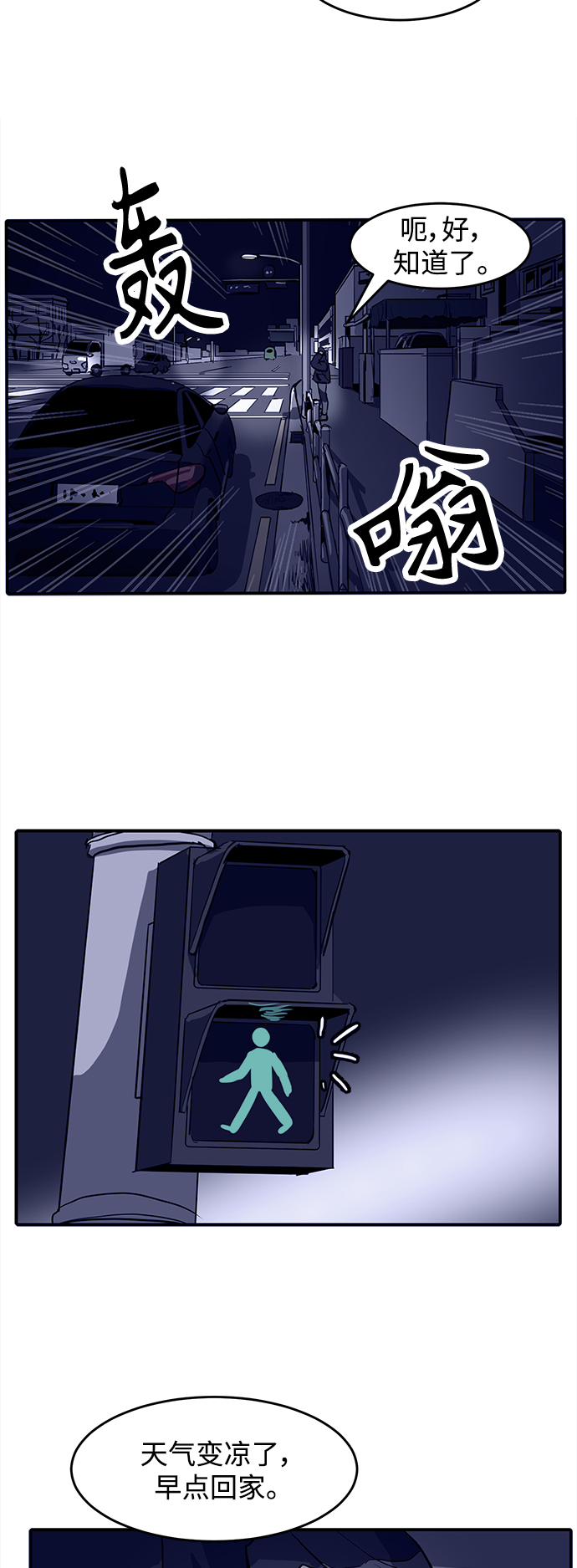 第4话52