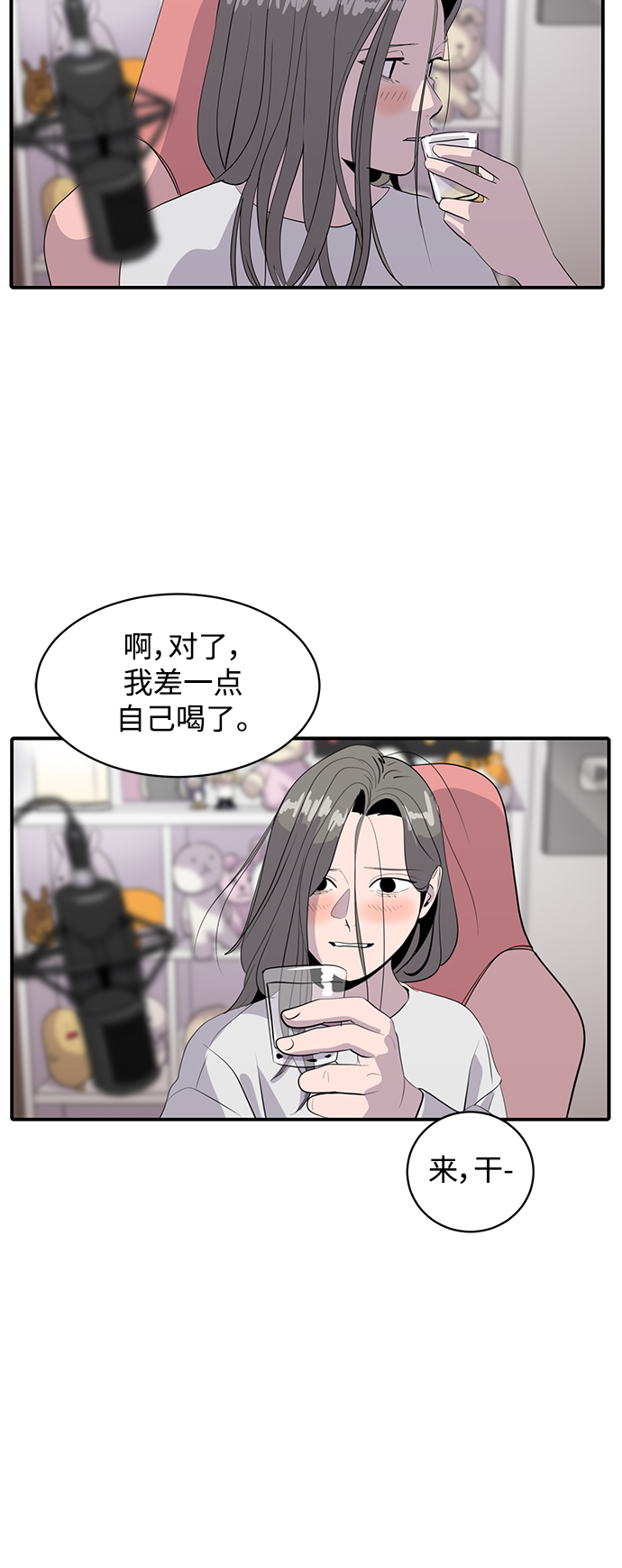 第44话9