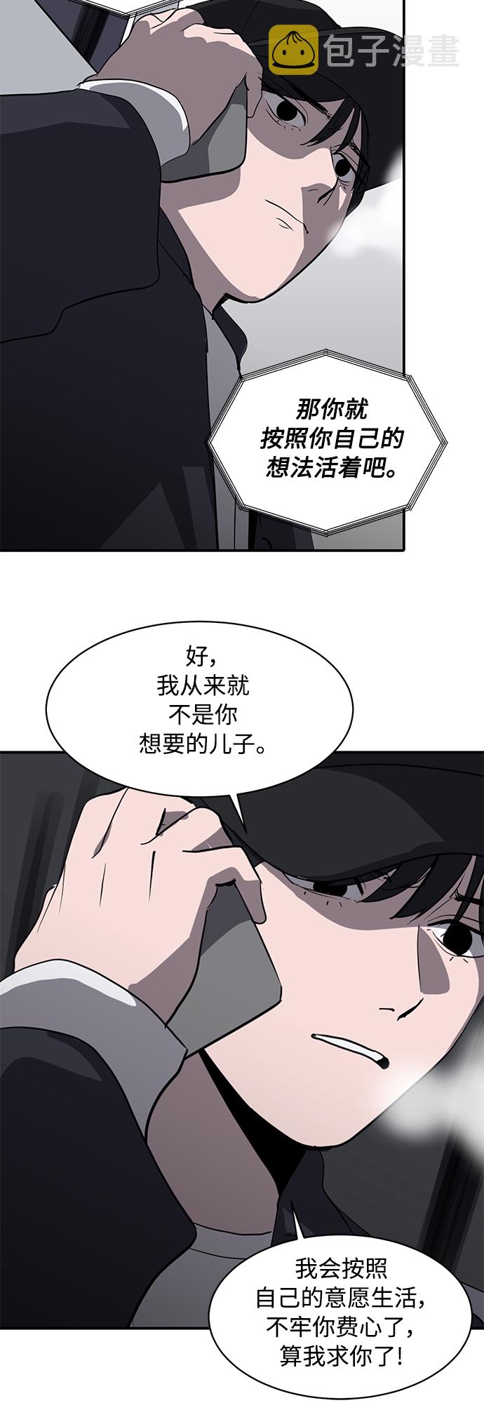第38话22