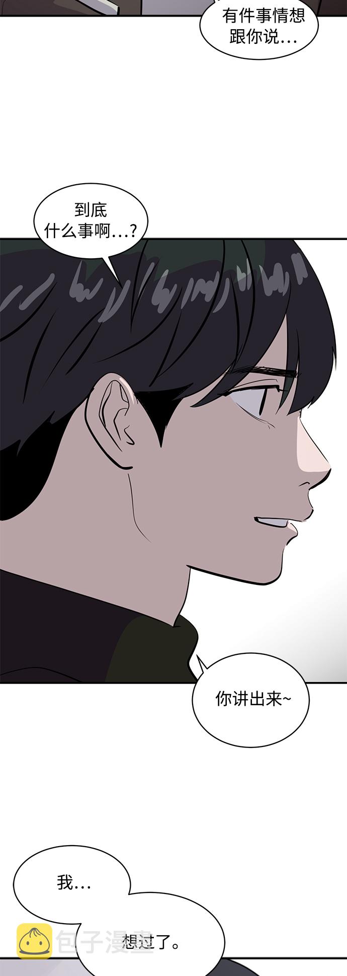第41话45