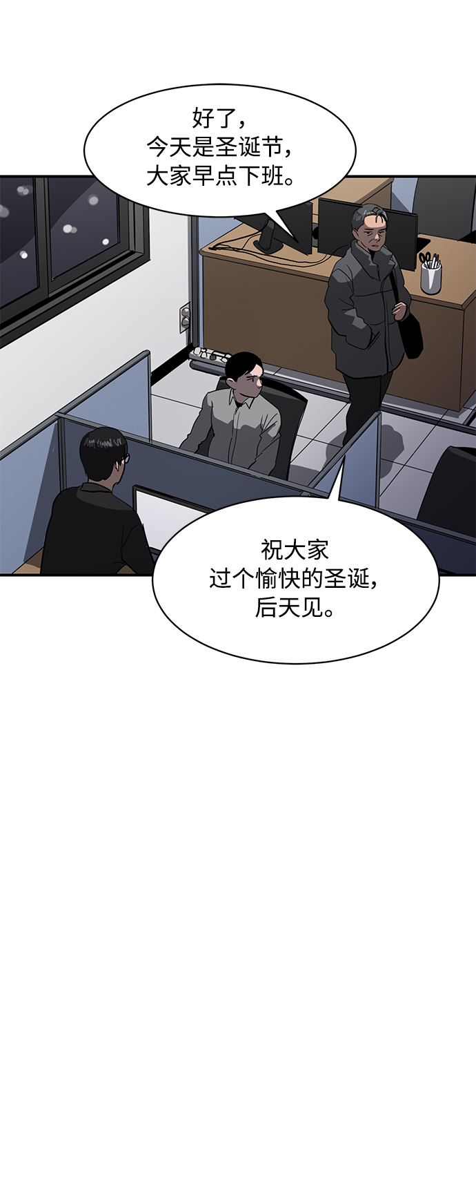 第22话41