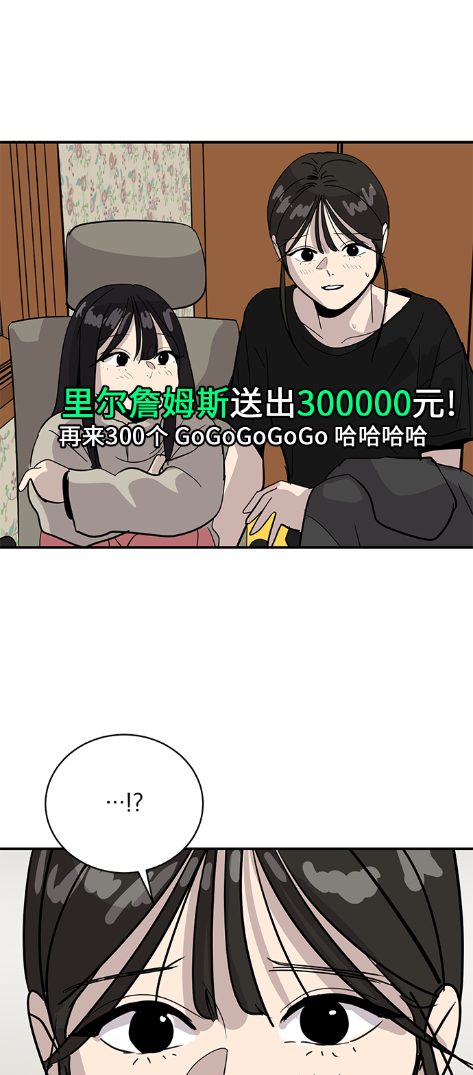第28话53