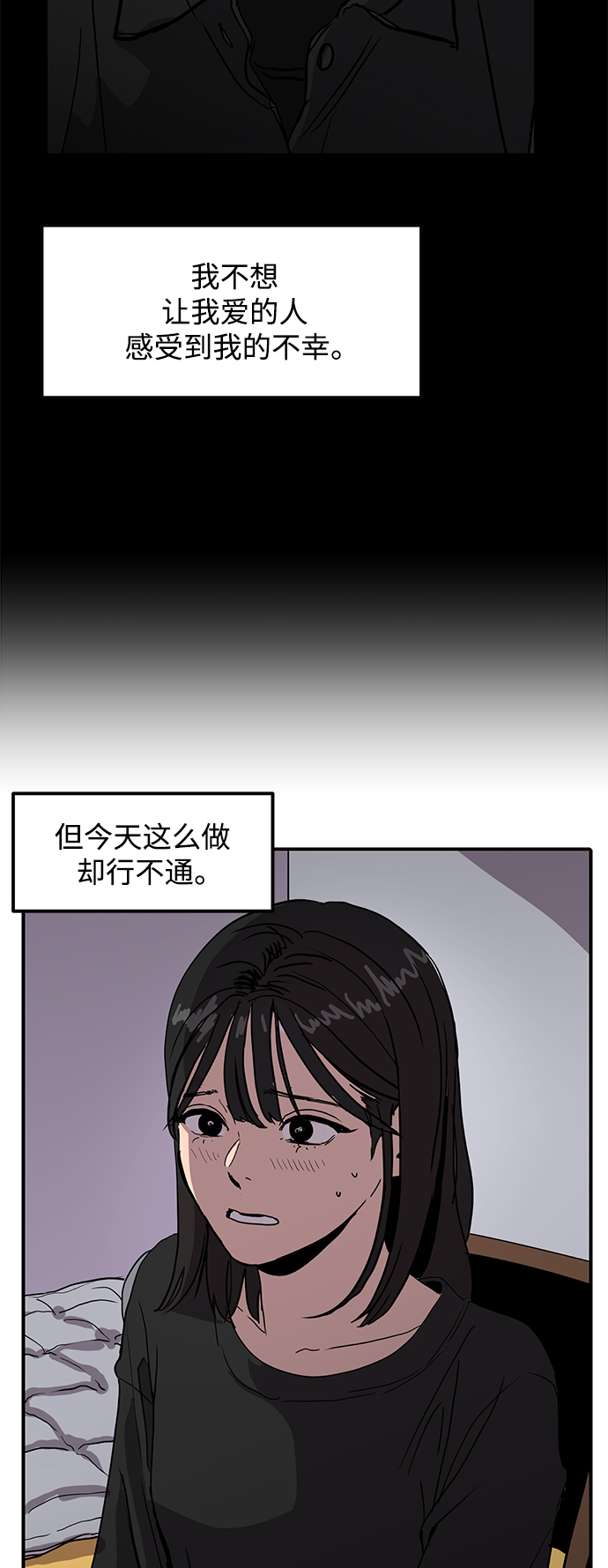第5话45