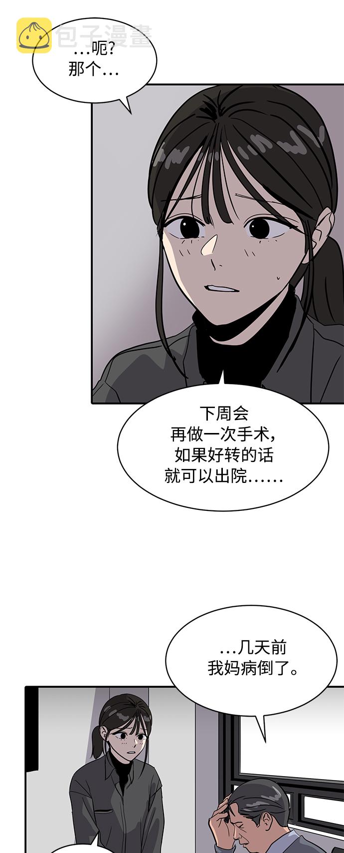 第21话30