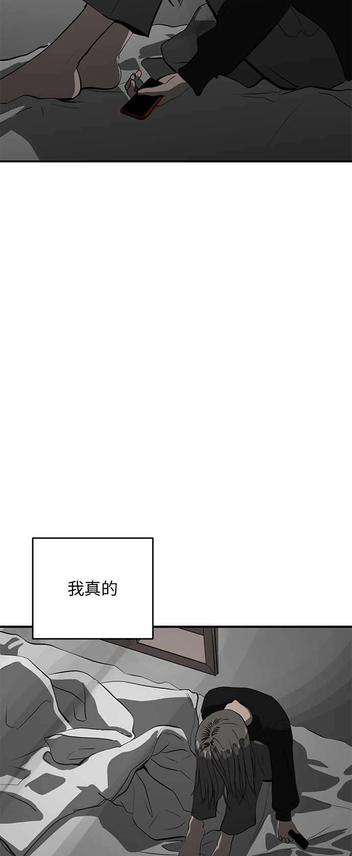 第65话52