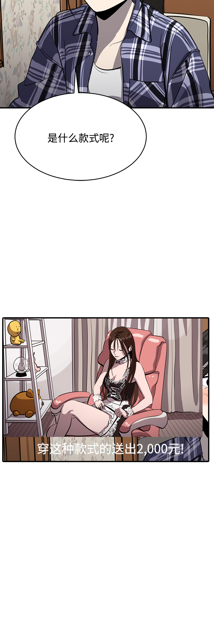 第72话32