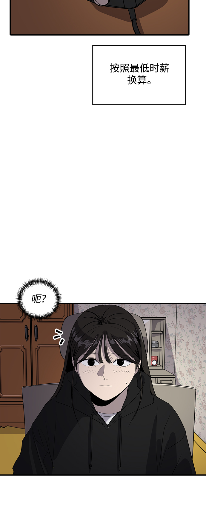 第48话56