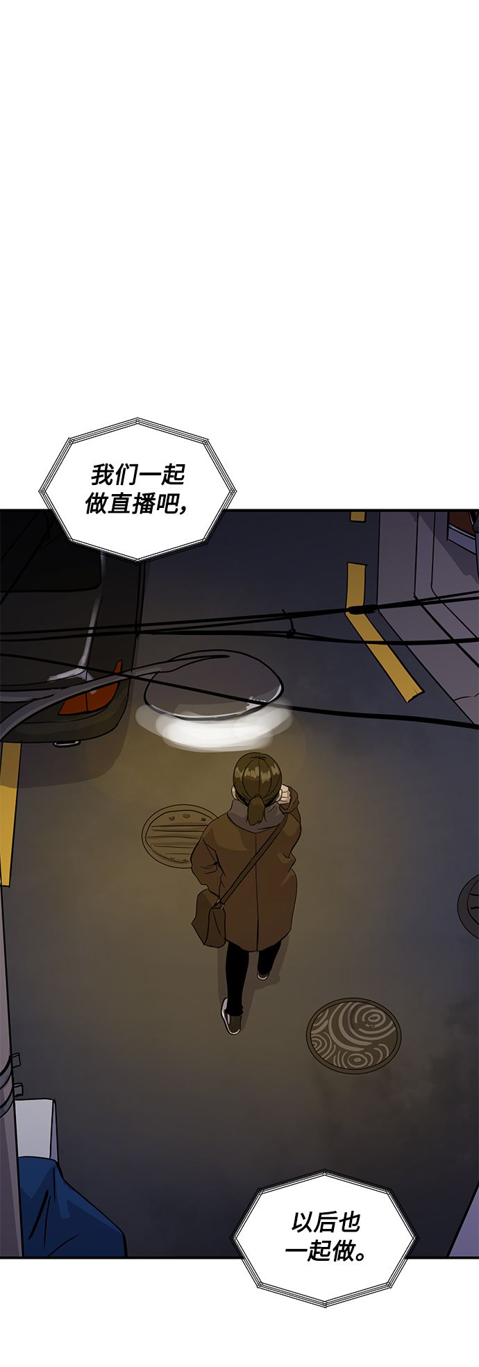 第27话80