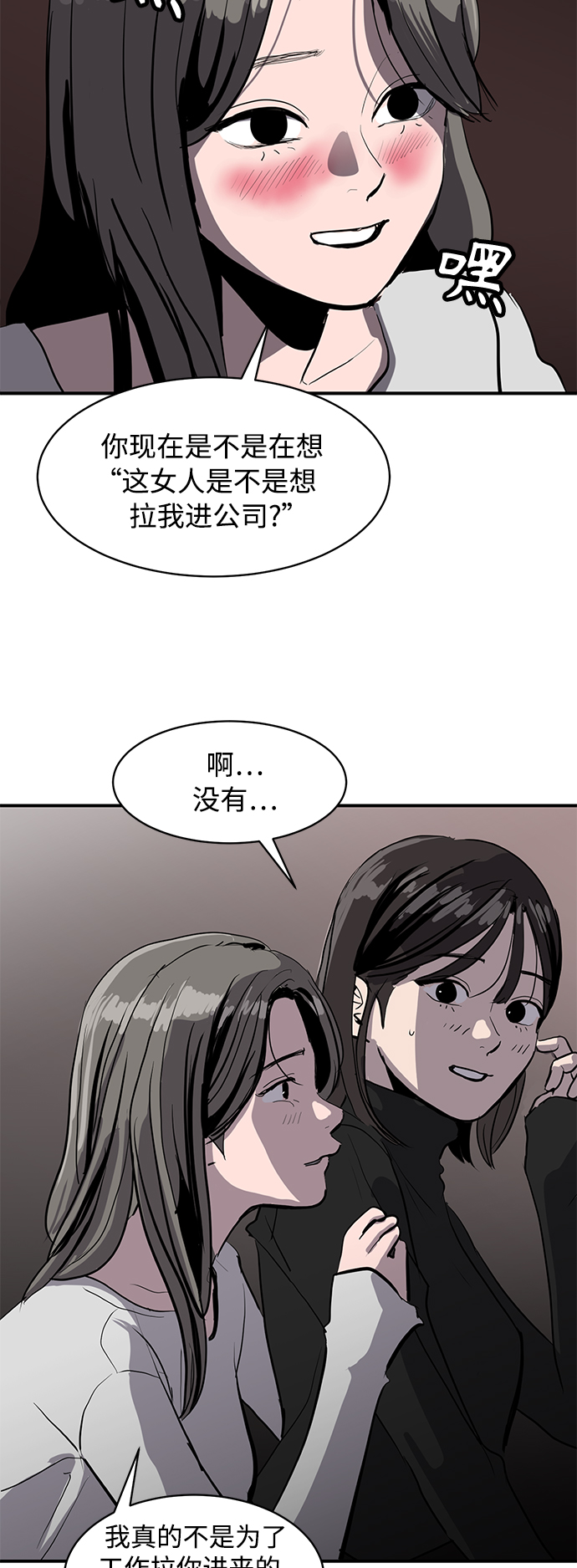第8话35