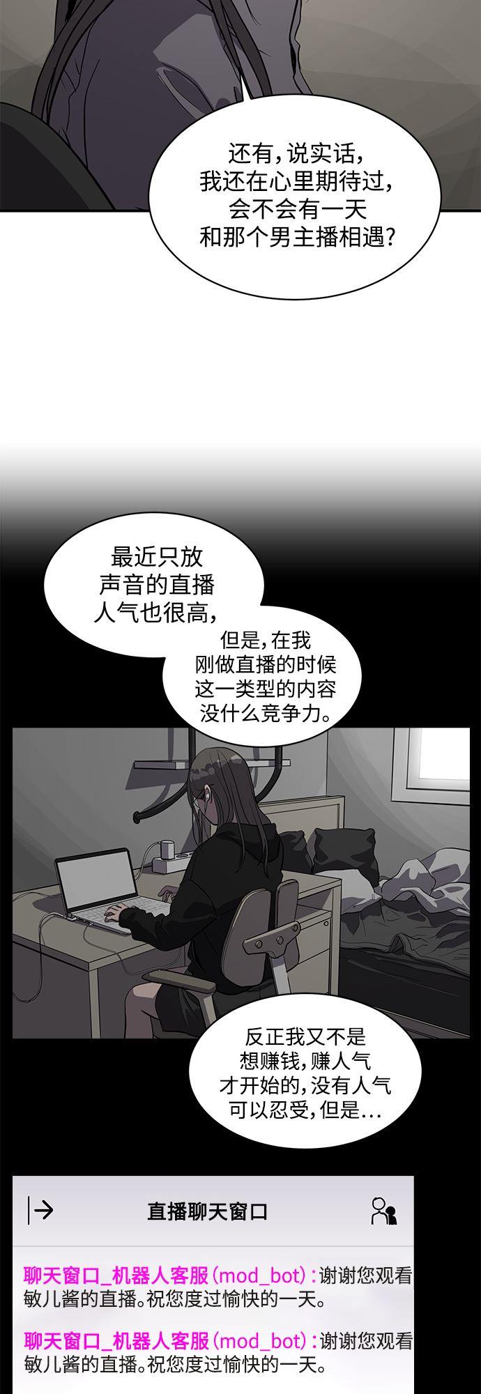 第61话19