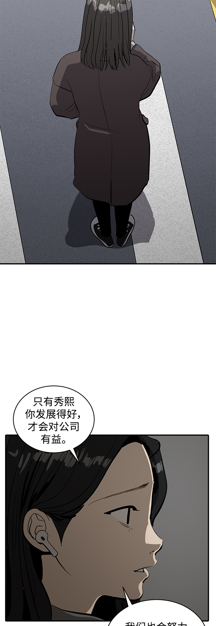 第55话30