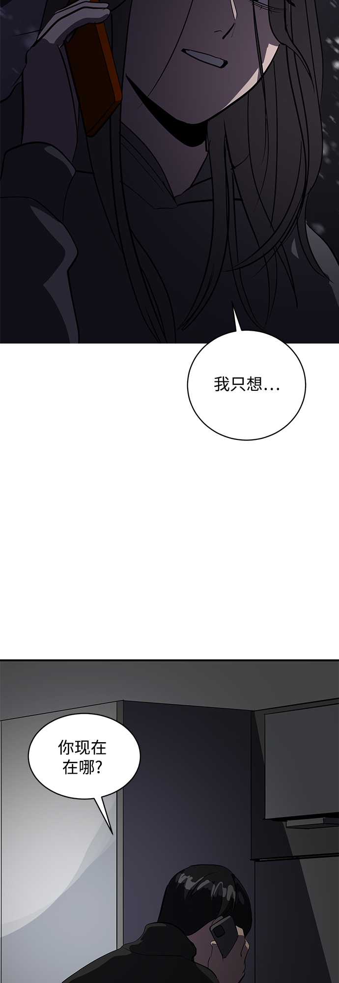 第46话69