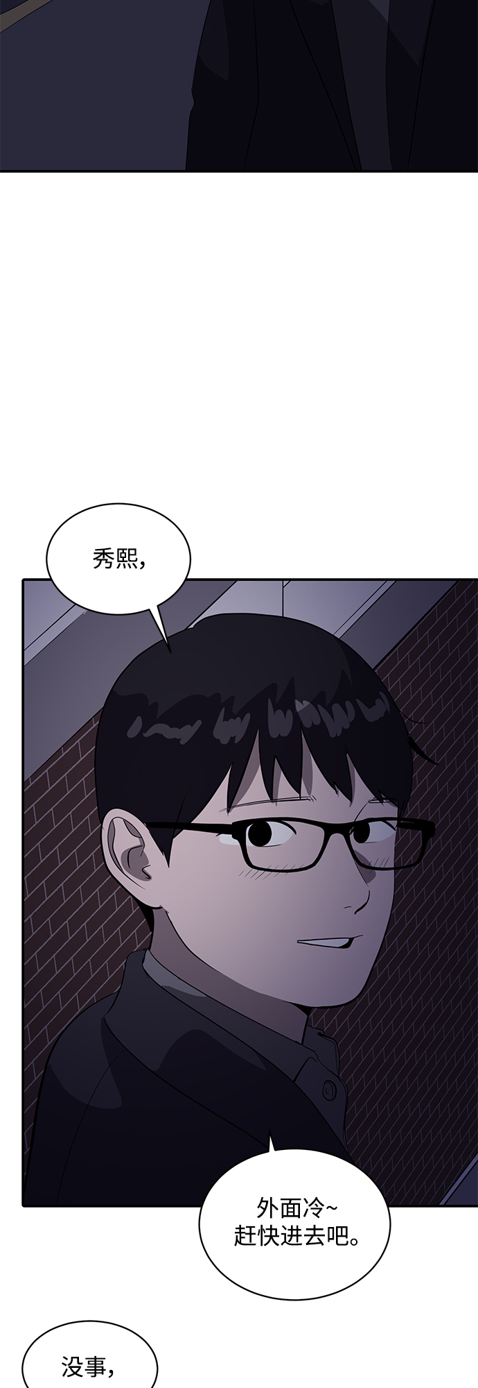 第43话42
