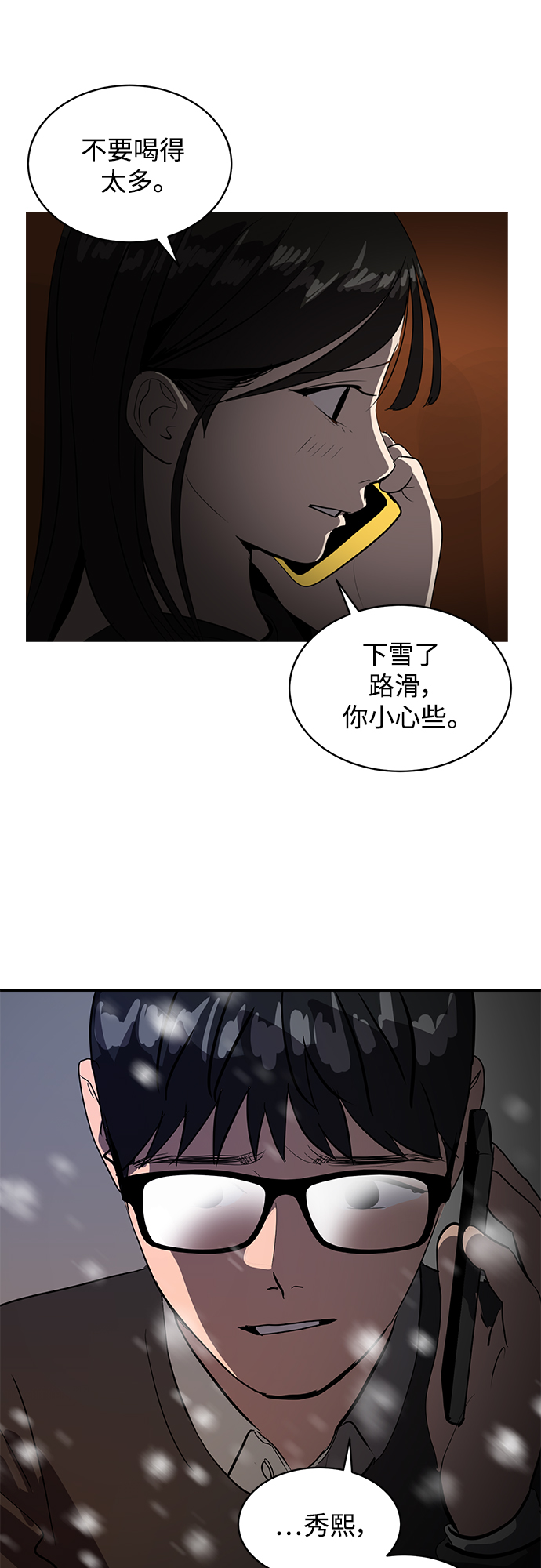 第45话48