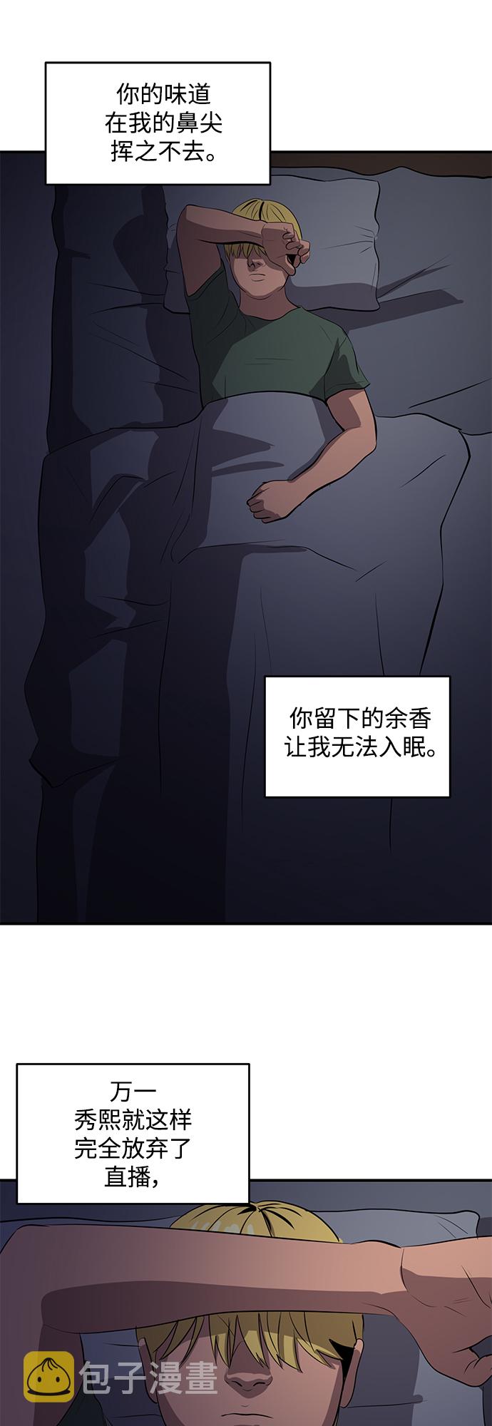 第49话10