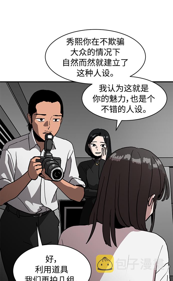 第15话32