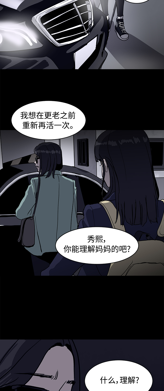 第34话67