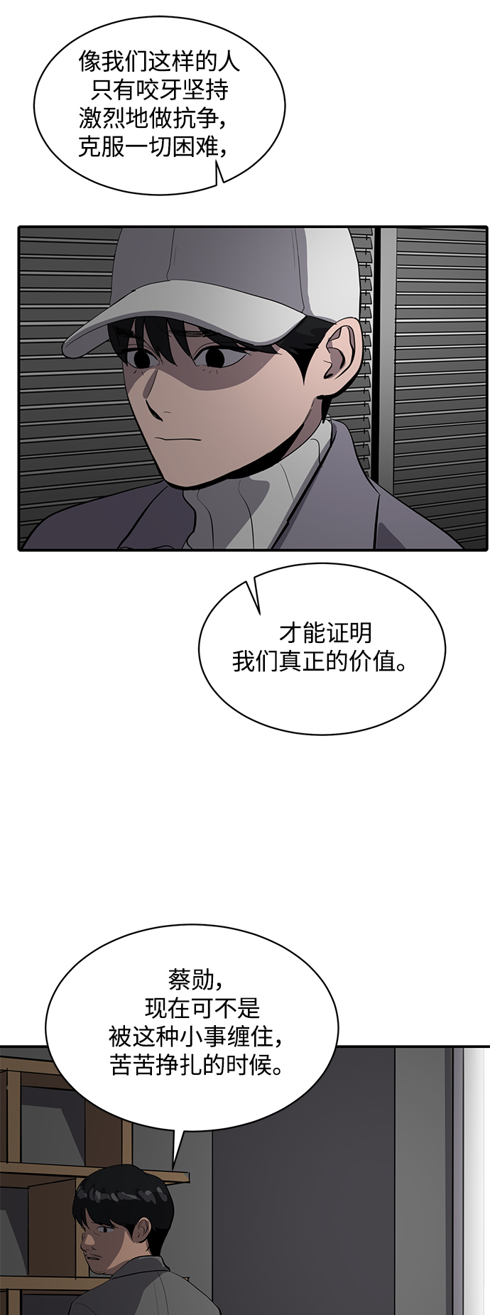 第58话35