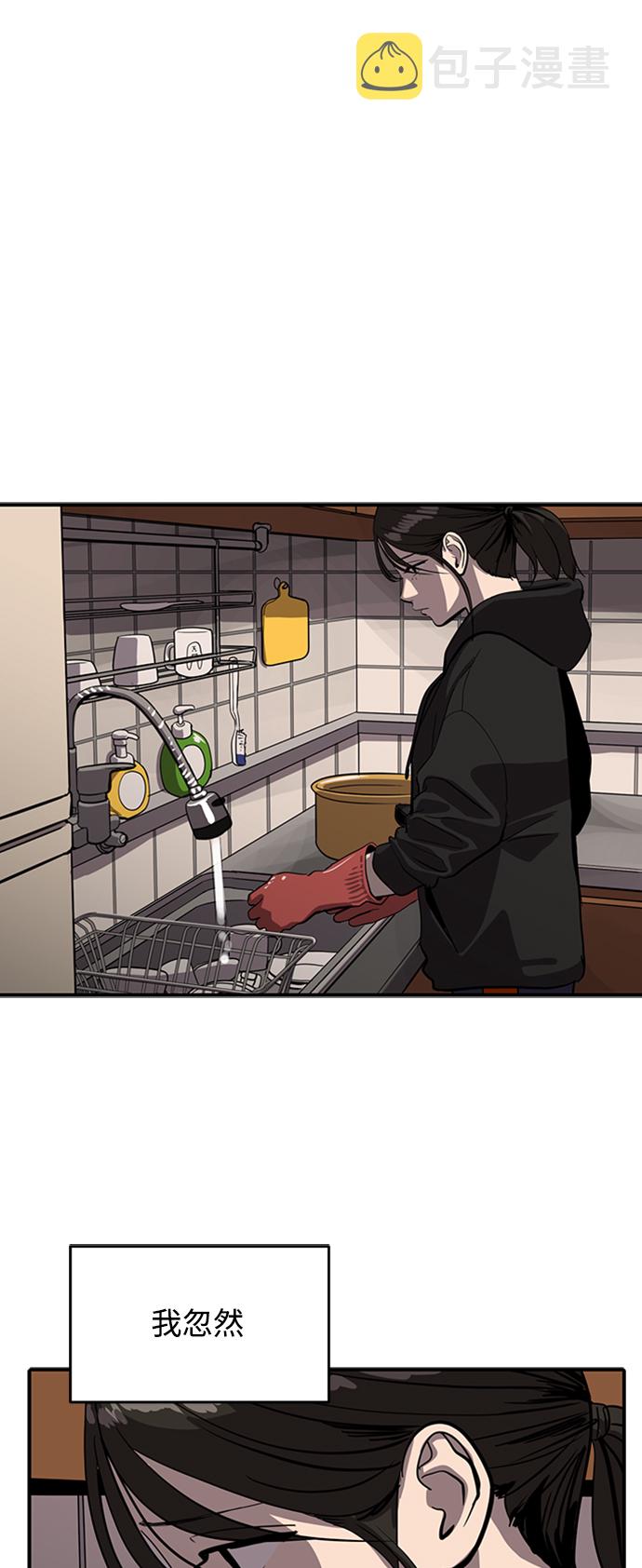 第67话34