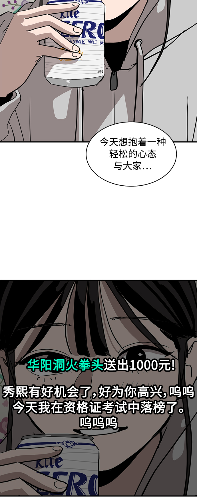 第14话42