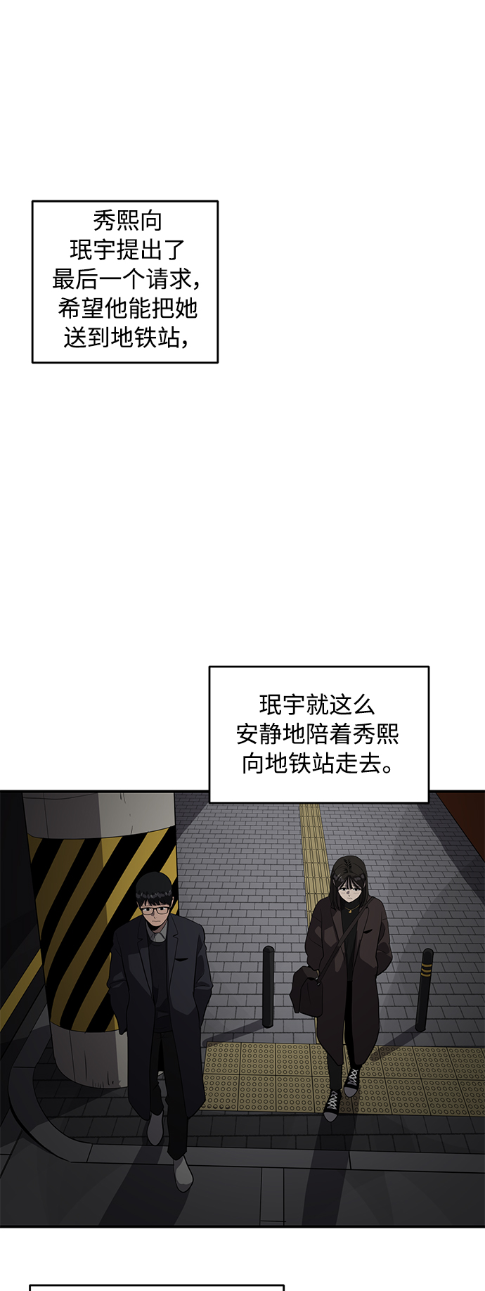 第53话23