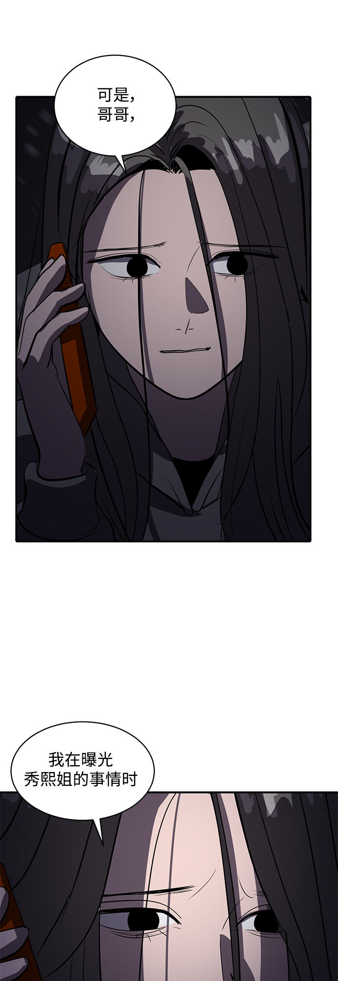 第46话66