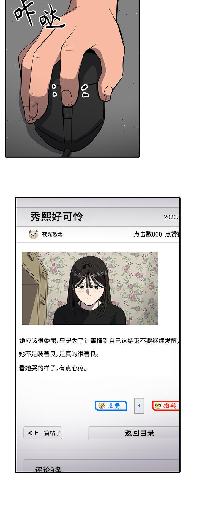 第52话47