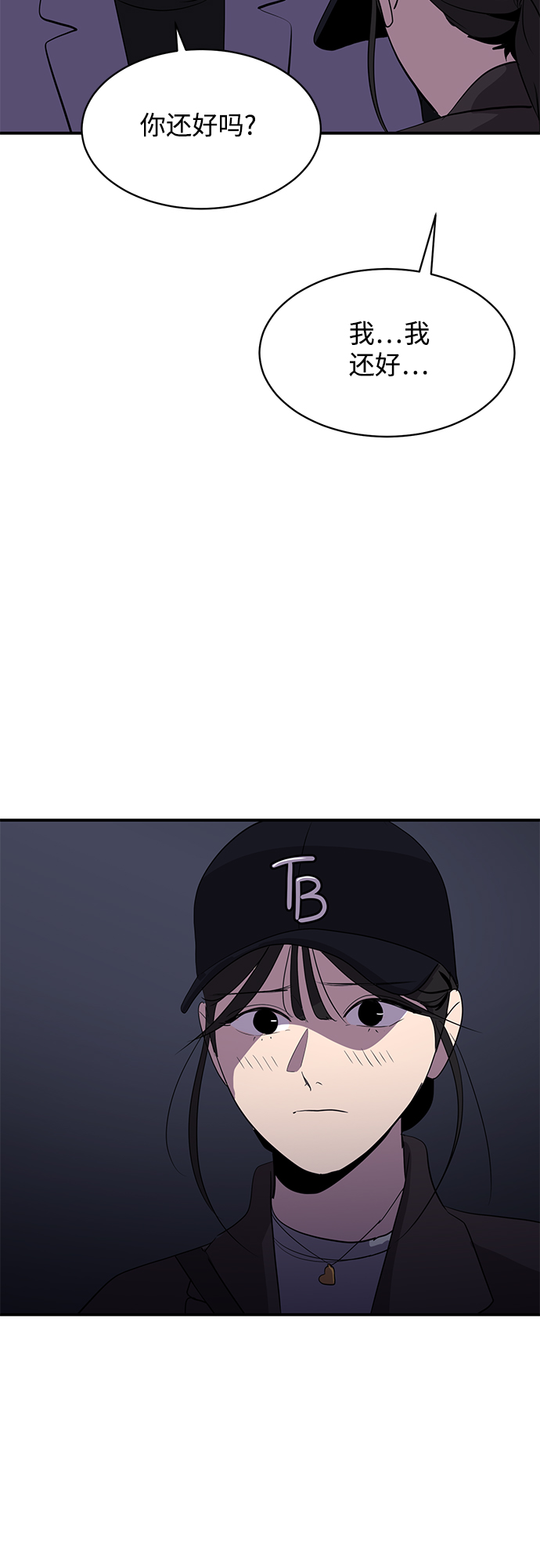 第43话2