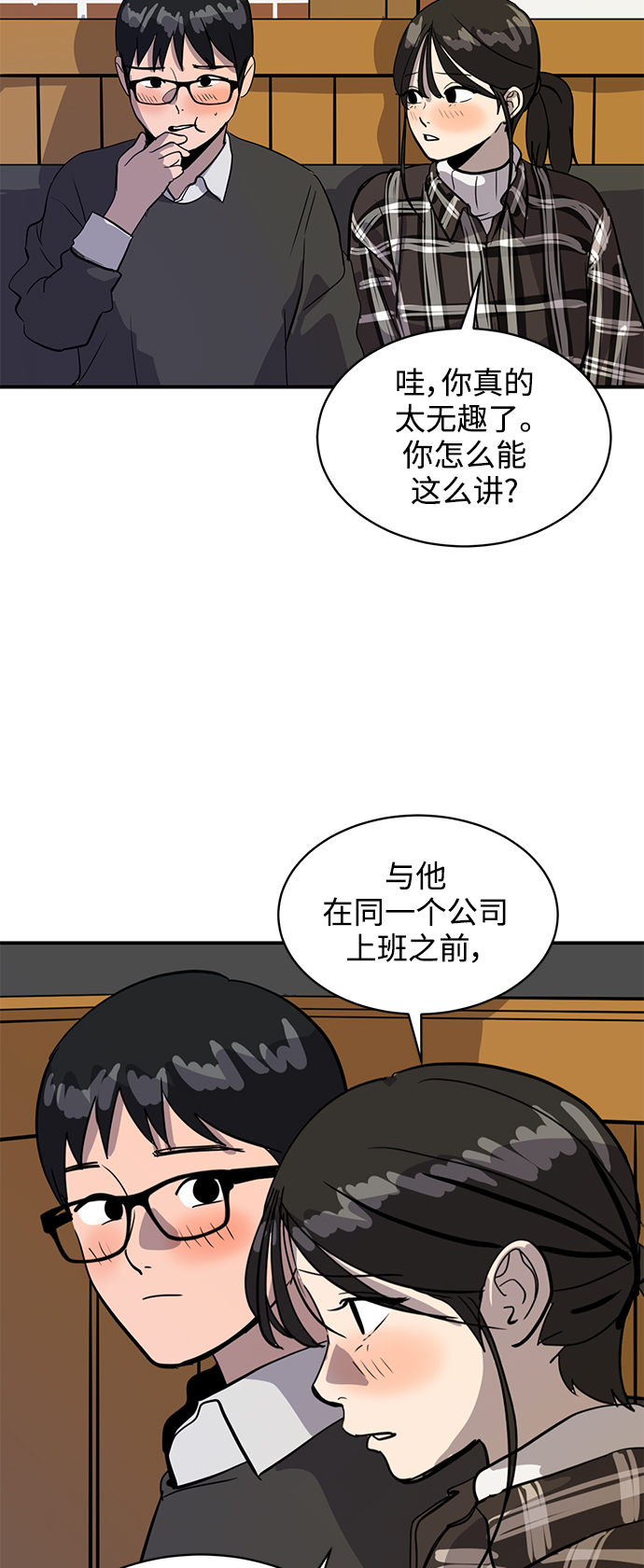 第31话53
