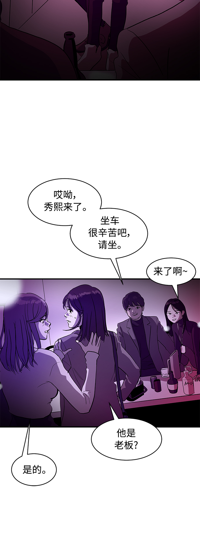 第8话25