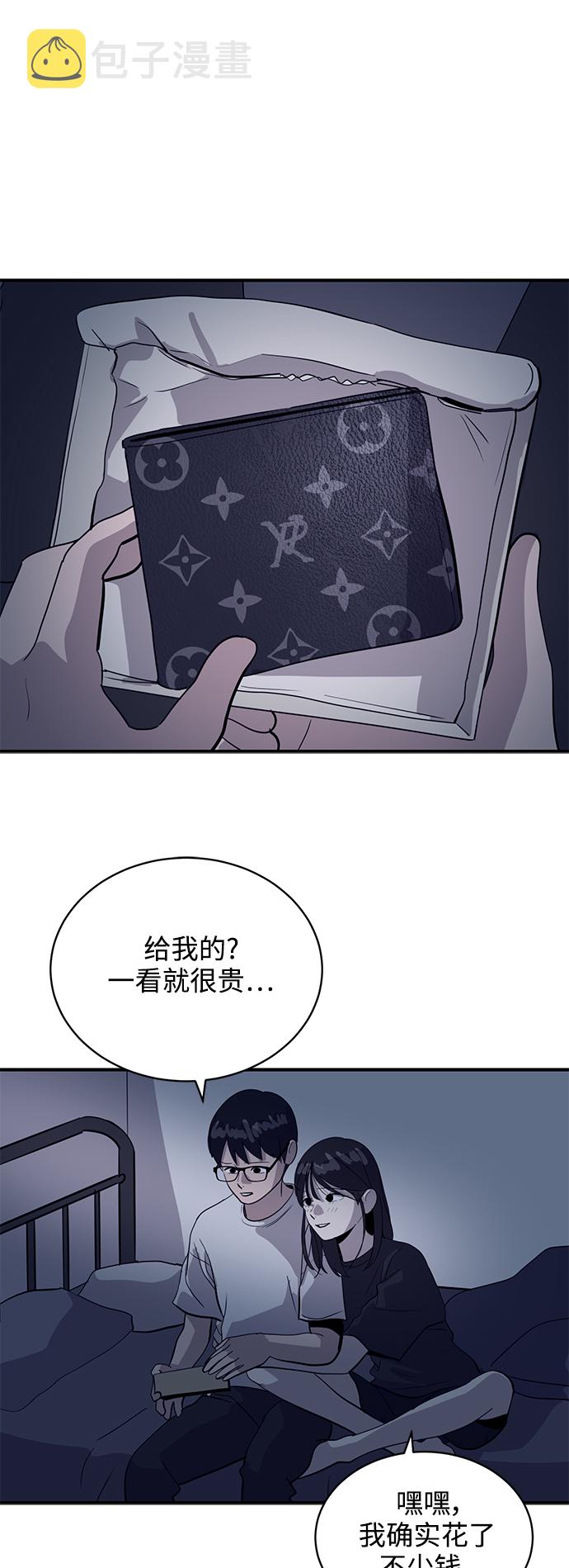 第31话16