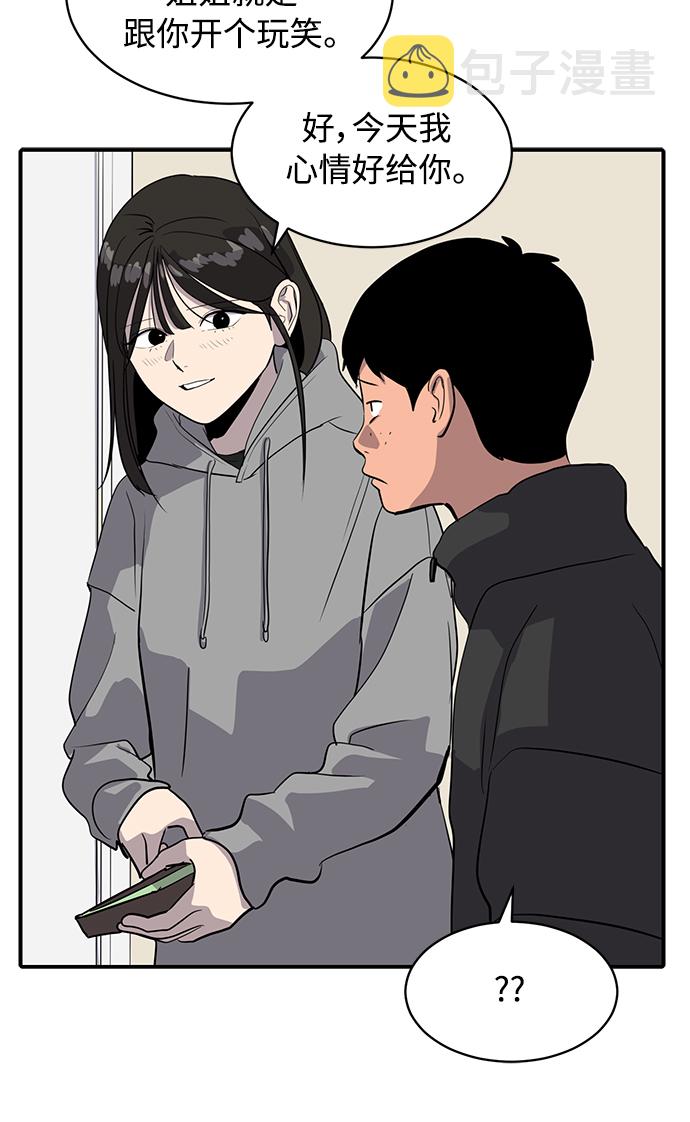 第35话51