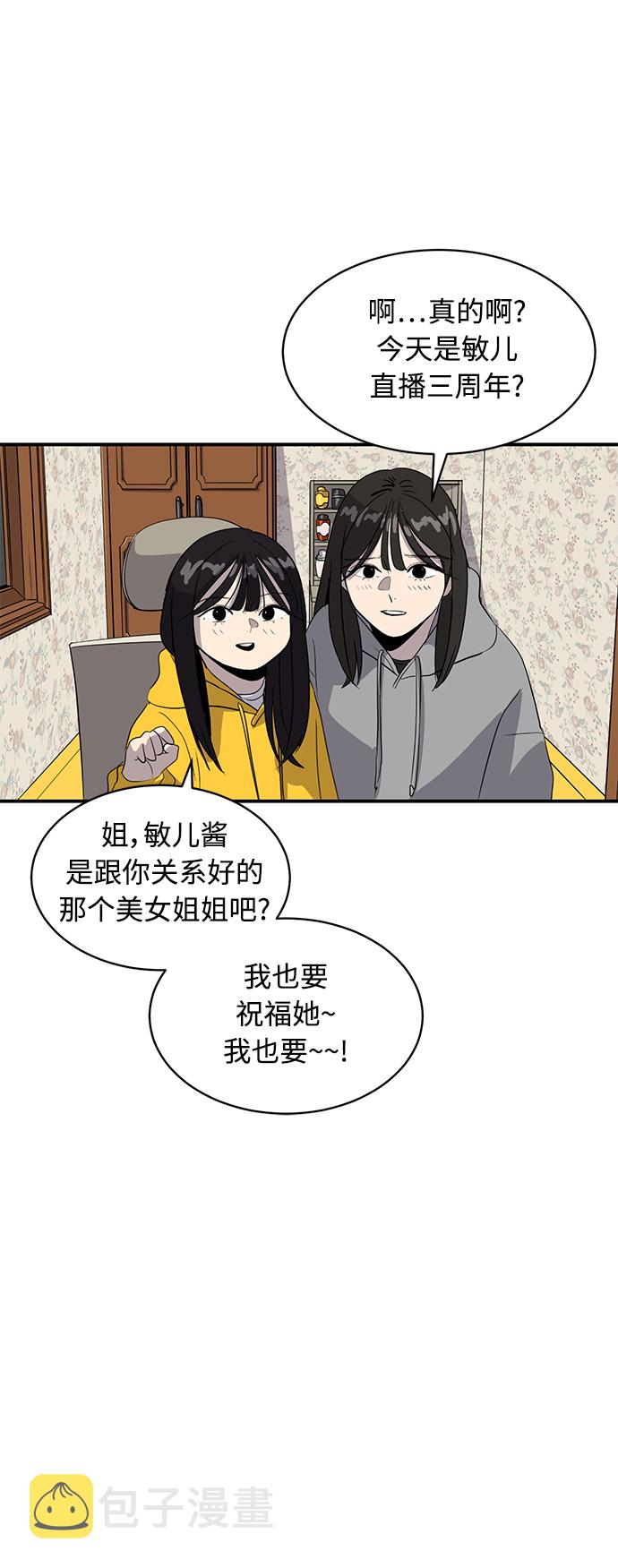 第36话62