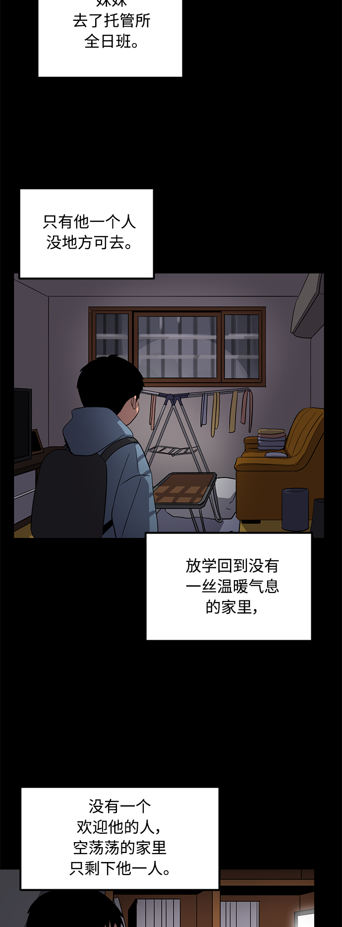 第36话32